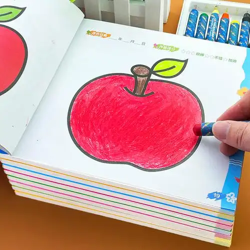 岁3岁零基础入门起步丛书幼儿园美术启蒙教材教师用书小孩涂鸦彩色笔