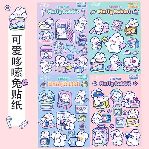 手机壳贴纸_韩国哆嗦兔手账贴纸ins风可爱少女心手机壳水杯手帐素材