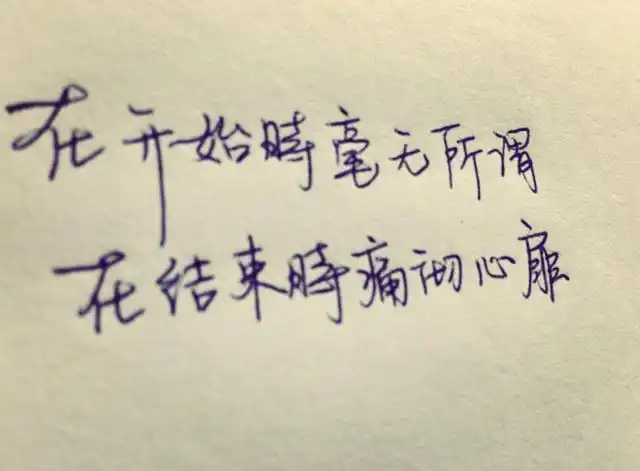 见解是,爱情很简单,不论是争吵还是矛盾,不论是彼此"嫌弃"还是依赖,在