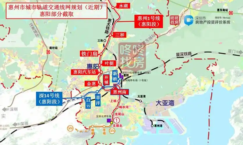距离惠州1号线(规划中)三和站不过700米,是标准的地铁口物业