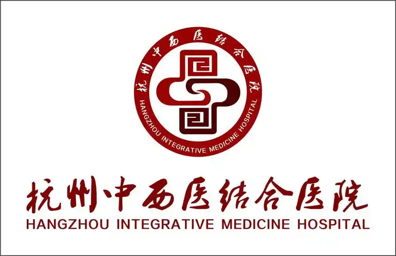 【义诊预告】杭州中西医结合医院健康进社区巡回义诊小分队又要出发啦