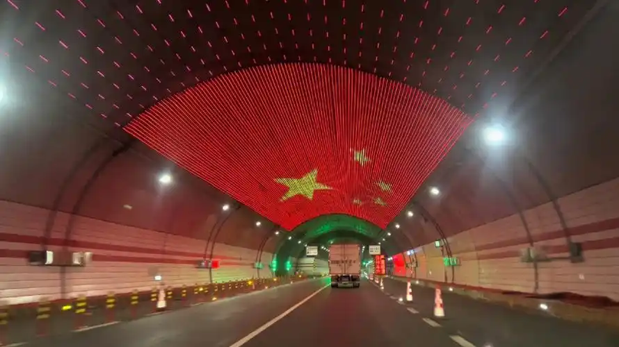 才能打卡到新二郎山隧道里的五星红旗和党旗(雅安—康定8890高速费)