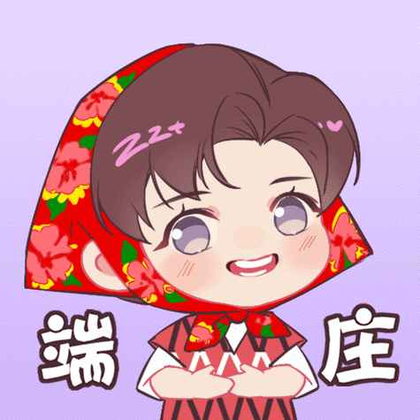 朱正廷0318生日快乐##0318珍珠糖集愿计划