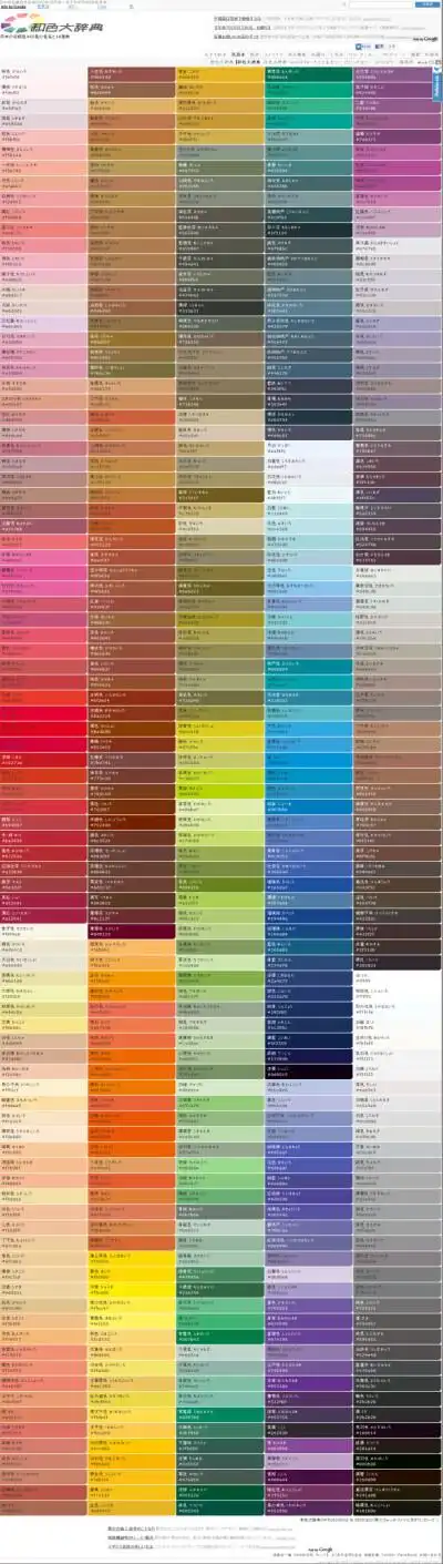 色卡- 堆糖,美图壁纸兴趣社区