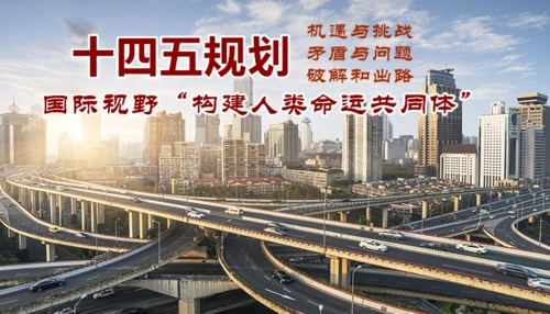 十三五规划专题-中国产业规划网