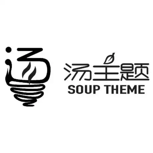em>汤 /em>主题  em>汤 /em>