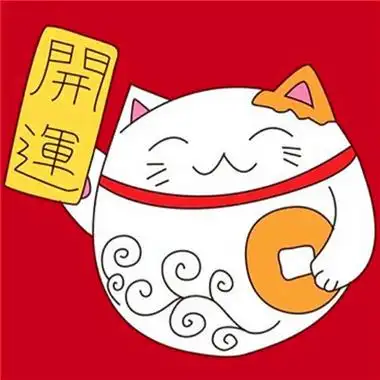 2023转运的微信头像(精选10张) - 散文网