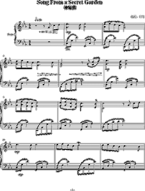 神秘园song from a secret garden-钢琴谱(钢琴曲)-神秘园乐队