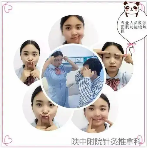 道路千万条,健康第一条;不防面瘫病,亲人两行泪!