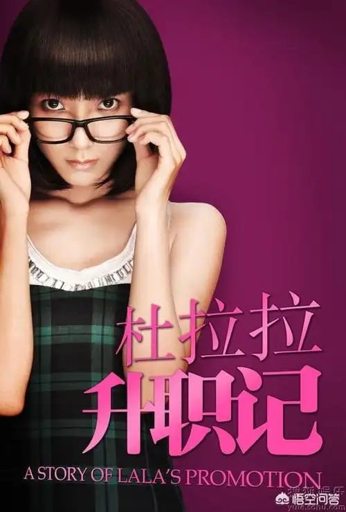 杜拉拉升职记徐静蕾黄立行的吻戏在第几分钟?