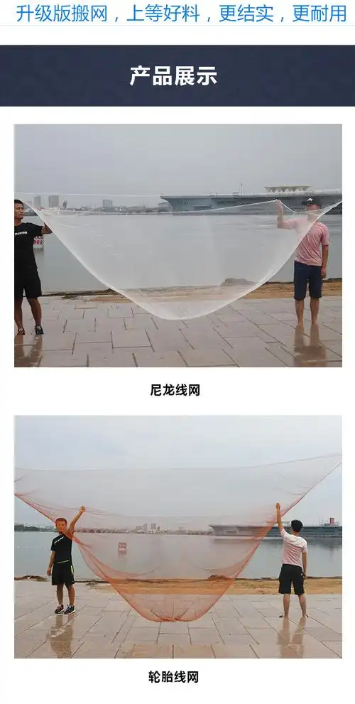搬筝网抬网捕鱼网自动渔网捕鱼扳网扳罾挑网拉网提网小搬网扳曾网特密