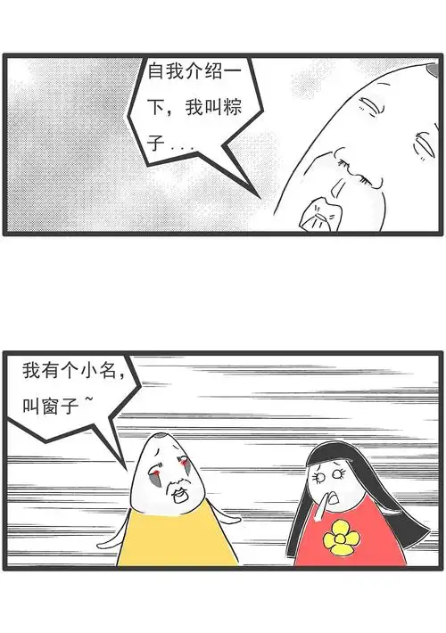 搞笑漫画,上厕所最大的痛苦,不是没带纸
