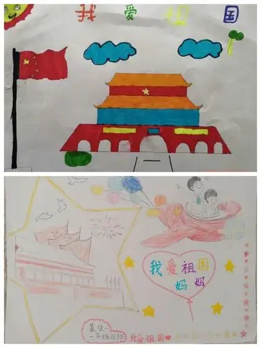 任务展示第二期--花园路小学一年级 写美篇  爱国不低调,绘画也精彩