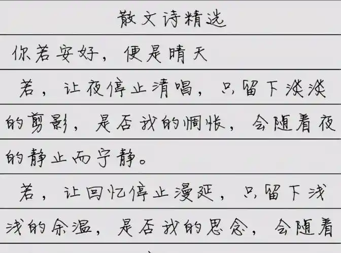 当今我们所使用的"静蕾"体,就是收录了徐静蕾的书法,成为方正家族里的