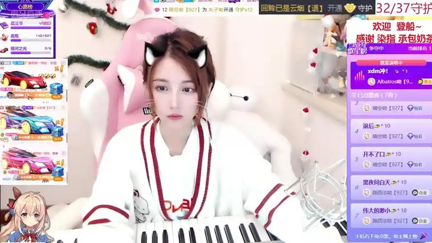 丸子呦-2021-02-02-丸の恭喜小虎牙大哥荣升帝皇广寒宫点歌台