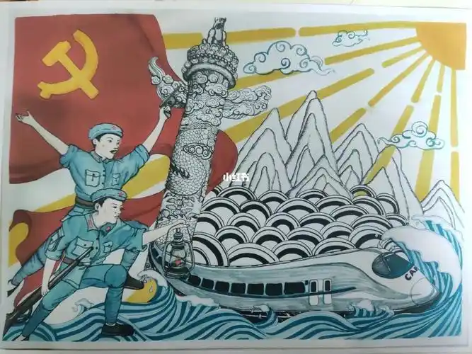 永远跟党走#党史百年  #马克笔手绘  #红心向党