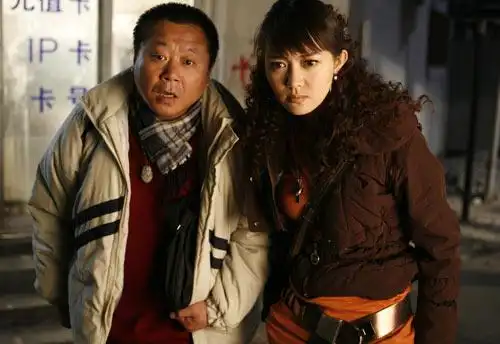 《即日启程》令观众捧腹 范伟居文沛笑料百出