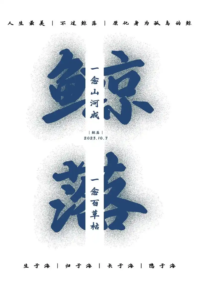 创意文字海报教程#ps教程 #平面设计 #ps - 抖音