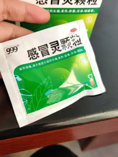 999三九感冒灵颗粒10g*9袋感冒发热鼻塞咽痛清热感冒咳嗽流涕感冒药