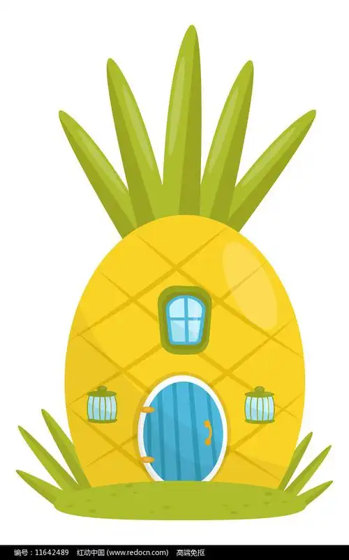 卡通菠萝房屋