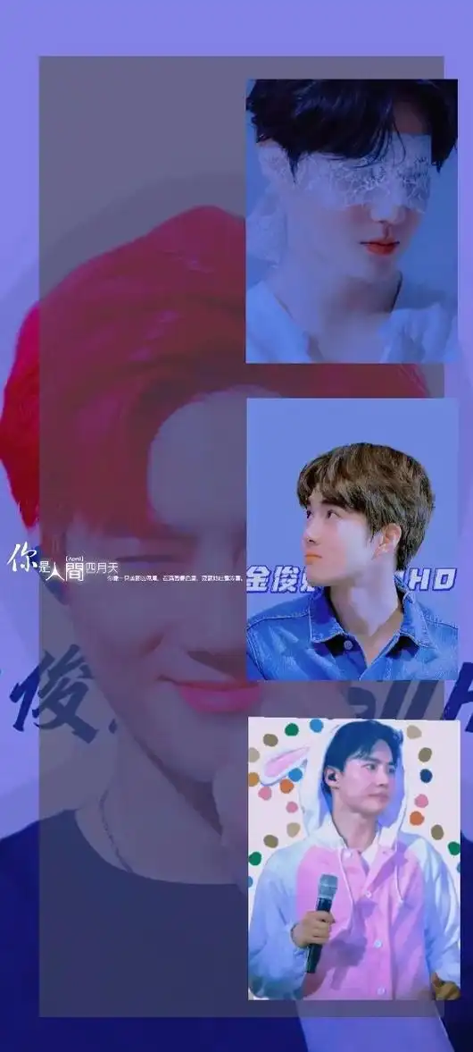 手机锁屏壁纸  #神仙爱豆  #exo  - 抖音