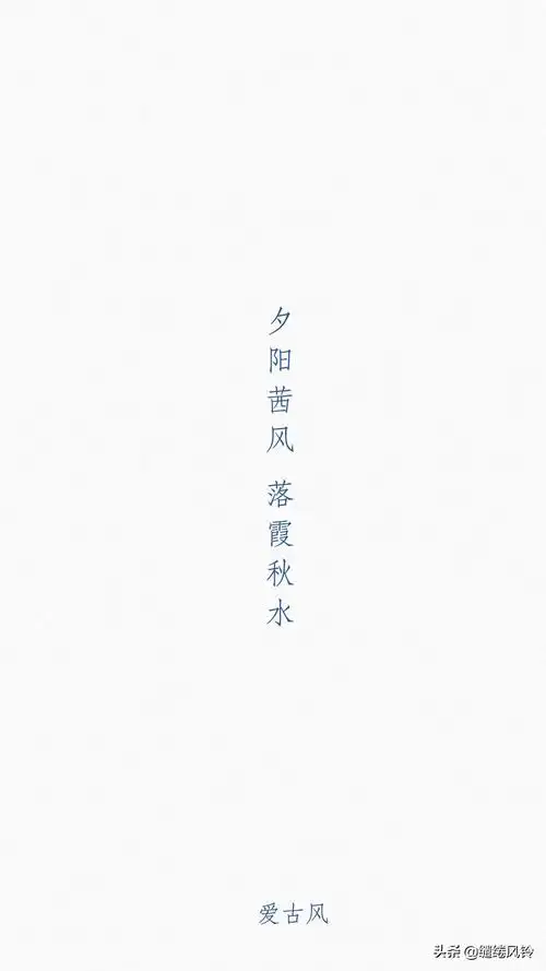 八字古风句子:清新唯美,诗意盎然,如微风抚慰心灵!