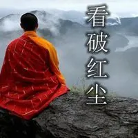 看破红尘图片带伤感字 我已看破红尘入佛门唯美图片_微信头像图片大全