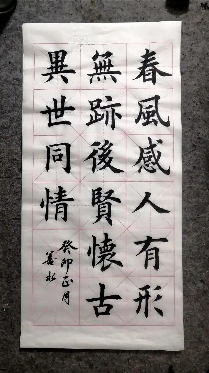 毛笔字作品欣赏,喜欢给给赞哦#毛笔字 #书法 # - 抖音