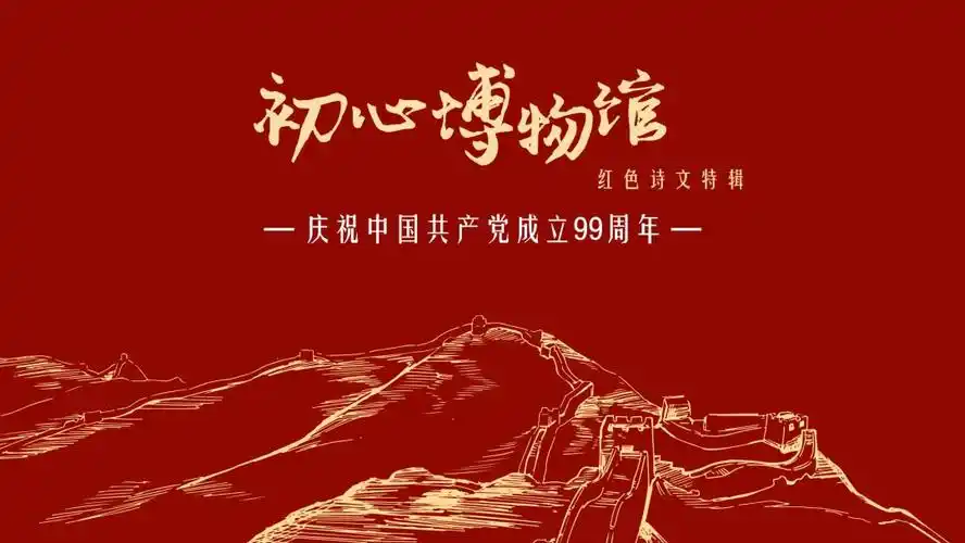 讲述人执笔人传唱人当浙师学子遇上红色文化会产生怎样的火花