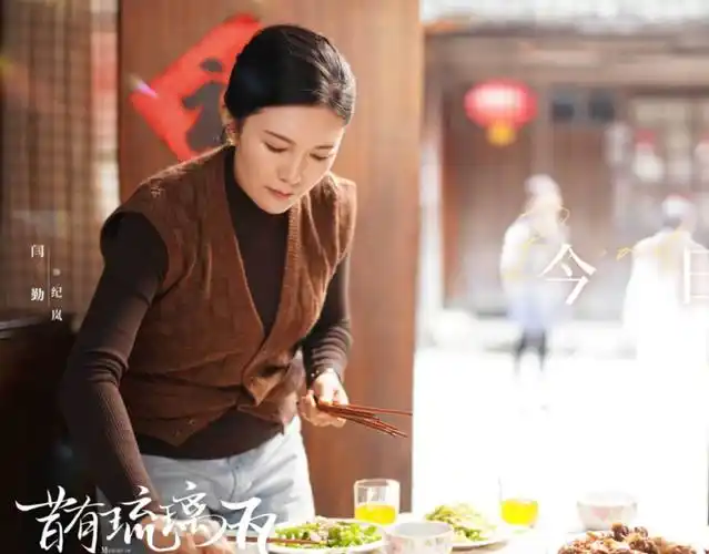 颜景瑶 1 中国内地女演员 12011年参演电视剧幸福三颗星 22013年参演