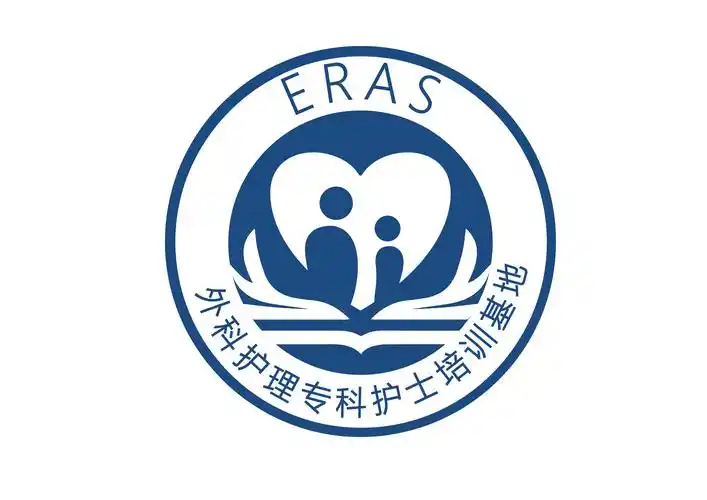 外科护理专科护士培训基地的logo