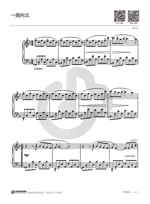 周杰伦一路向北钢琴谱