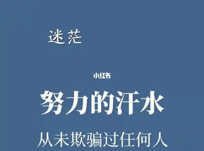 一个高考后迷茫的人,该何去何从呢?