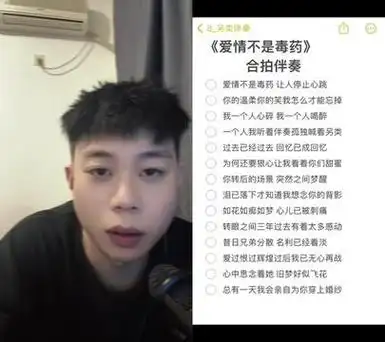 和 @8_另类伴奏 一起