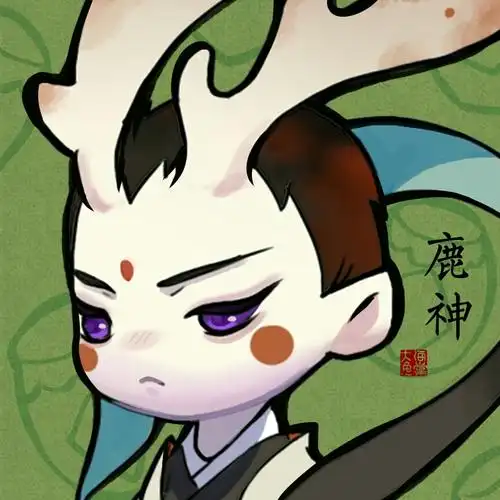 大鱼海棠q版头像 鹿神