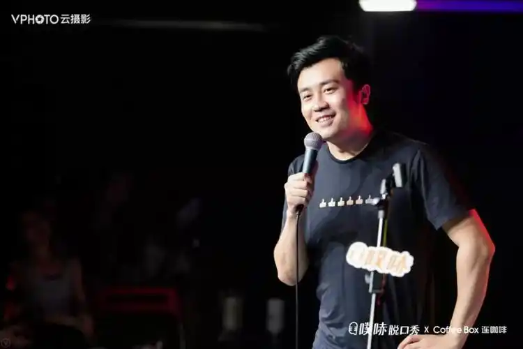 史炎和他的喜剧脱口秀