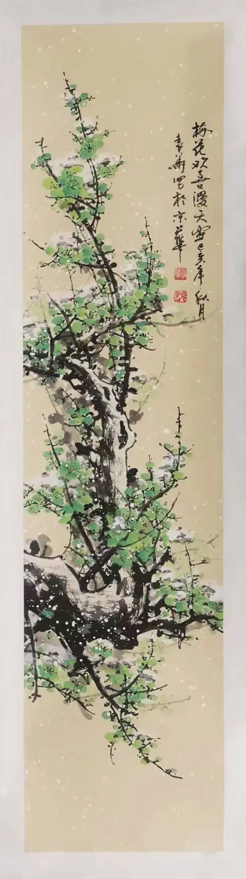 当代画梅名家画家袁华