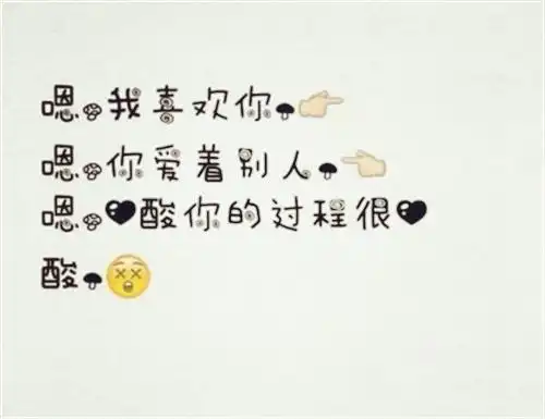 适合发自拍的干净短句 晒自己照片的简易说说 - 唯美句子- 不二励志