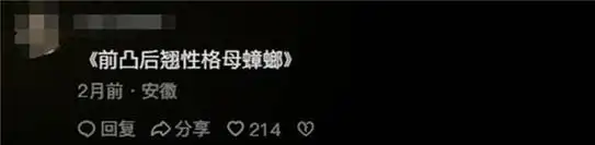 你听过哪些贴切又炸裂网名90后真逆天评论区原来这么搞笑