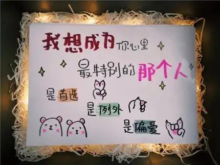 朋友圈给亲爱的男朋友,老公生日快乐的祝福语图片