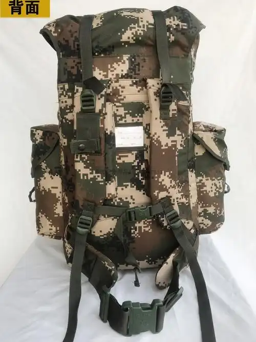 包邮07/09数码迷彩背囊携行具80升背包丛林迷彩户外战术双肩包男_不