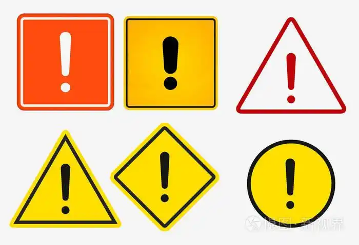 在白色背景向量插图上感叹号危险符号图标