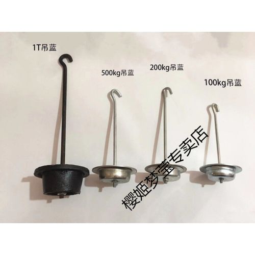 配件花篮磅秤吊篮台秤吊钩500型台称增砣盘钩子 500公斤 银色吊篮挂钩