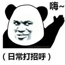 嗨~ (日常打招呼)表情