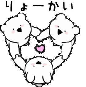 可爱兔兔gif表情包合集