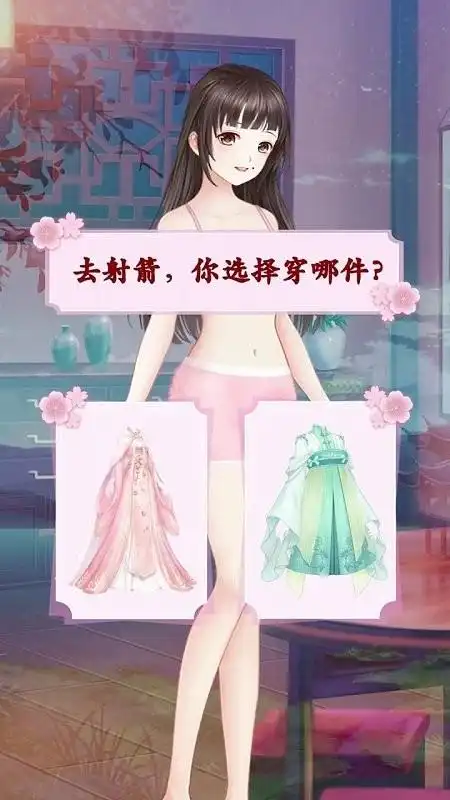 古风换装日记游戏下载-古风换装日记免费版下载v1.2.0 安卓版-当易网