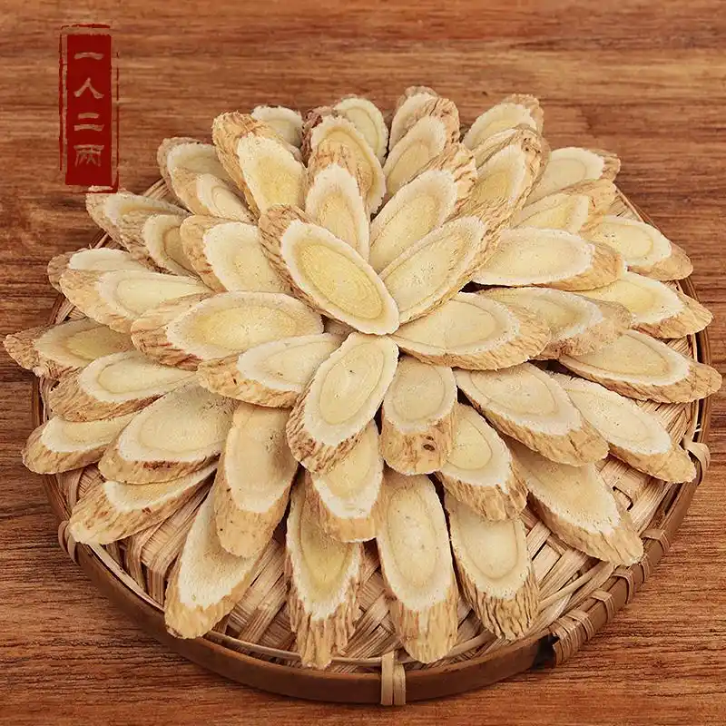 黄芪野生黄芪特级纯天然内蒙北芪野生黄芪500克包邮甘肃野生特级