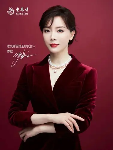 首站兰州 全球品牌形象代言人陈数亮相兰州张掖路老凤祥专卖店