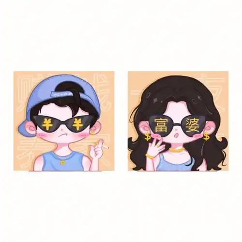 3#情侣头像# |发财|暴富|手绘|可爱|#头像  #情侣头像  #头像分享