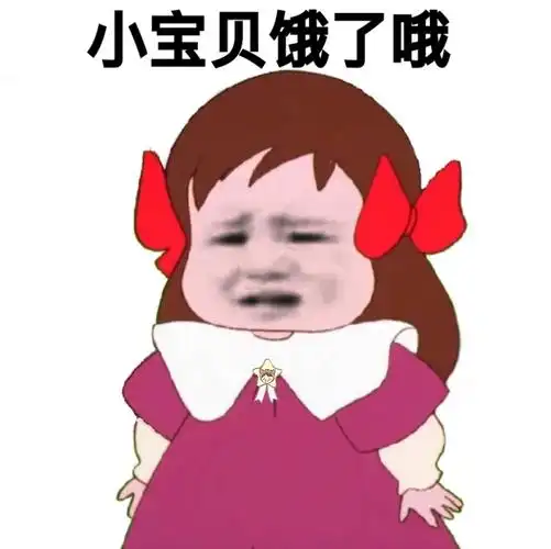 你的鸡鸡就这么长你还说个屁